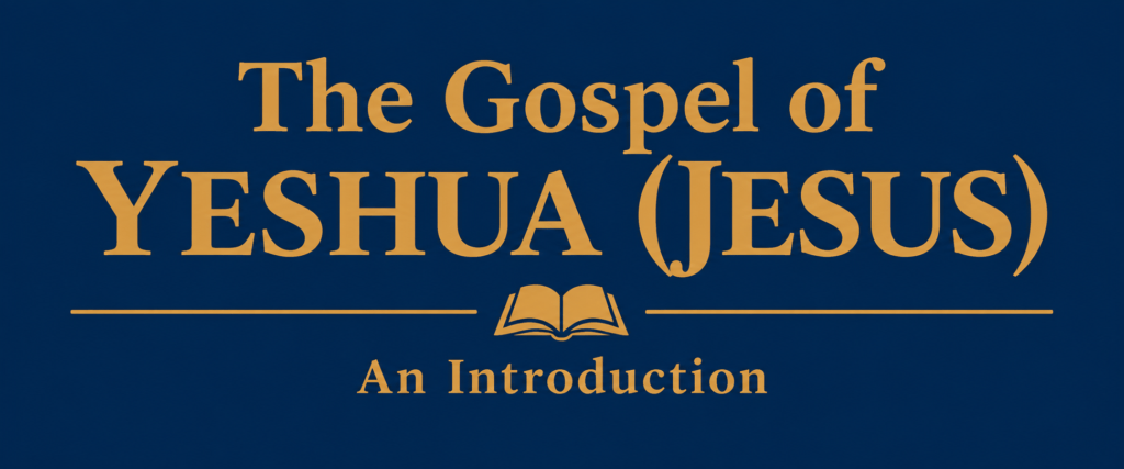 El Evangelio de Yeshua